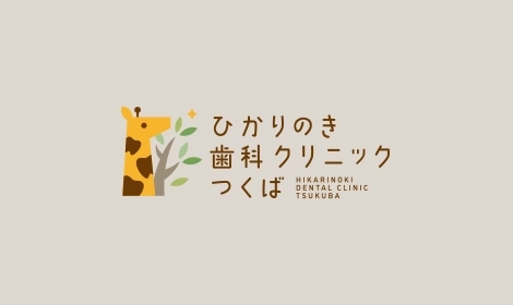 医院ブログ
