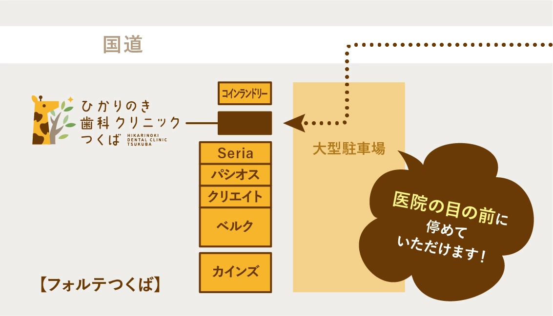 施設内マップ