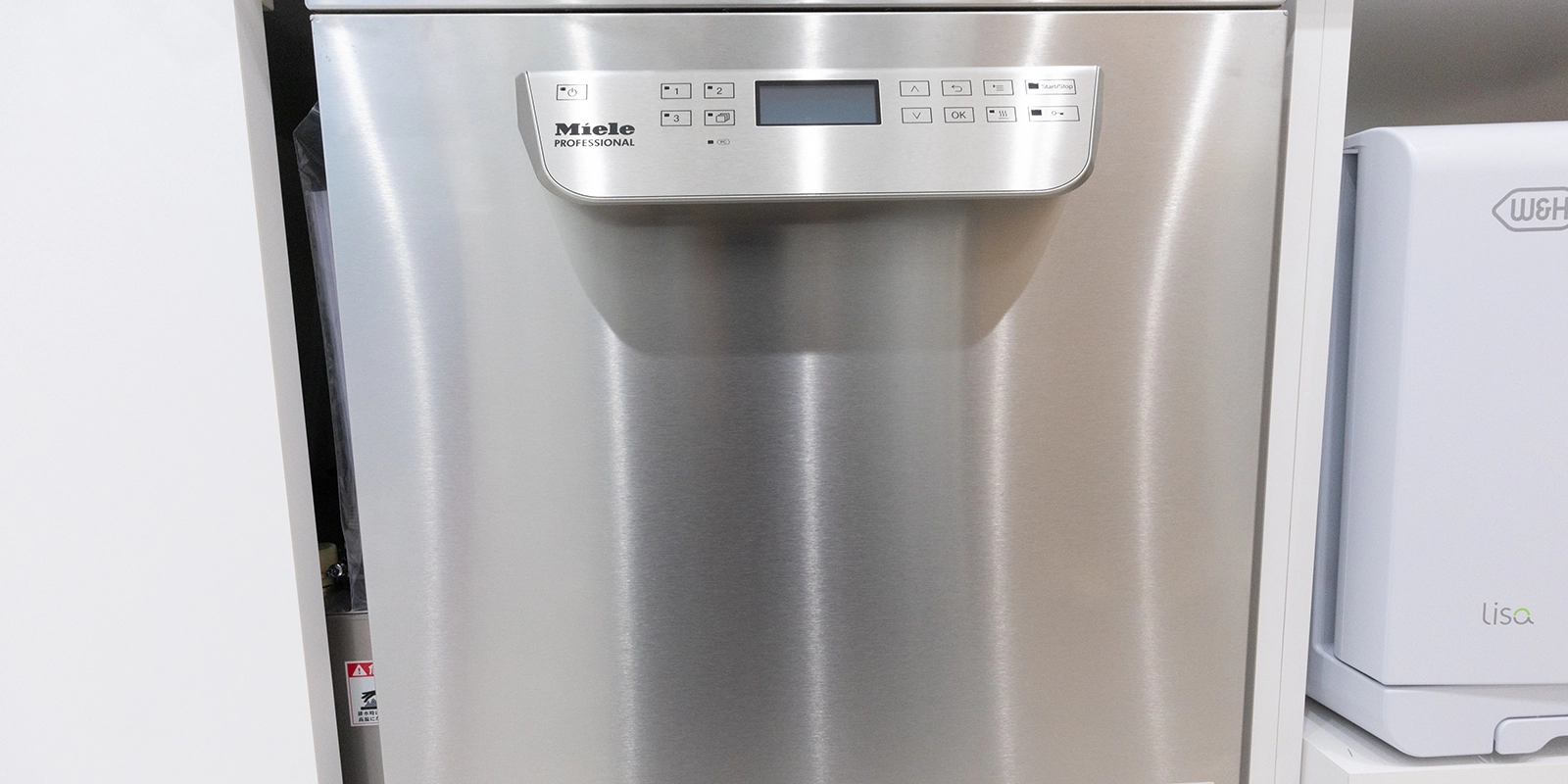 ミーレジェットウォッシャー(医療用洗浄機)